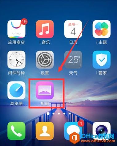 vivo手机隐藏相册图片