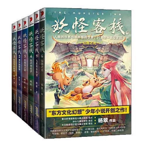 咕咕鸡的歌曲