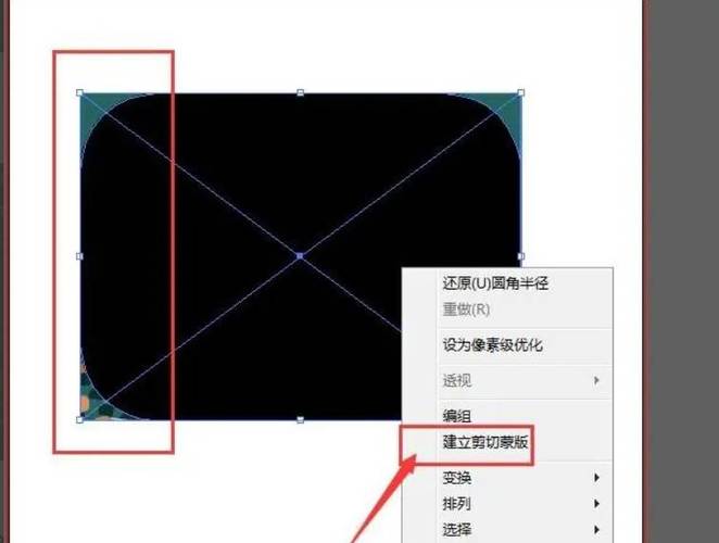调整word文档直角
