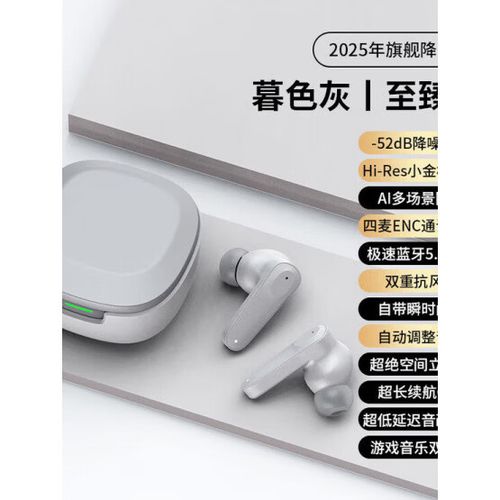 蓝牙耳机退货标准