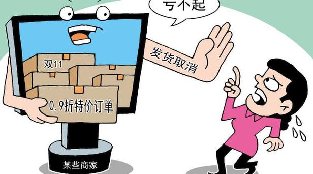 商家换货迟迟不发货怎么办