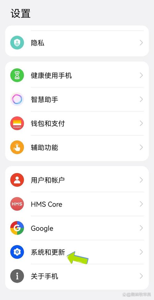 华为nova11键盘设置在哪