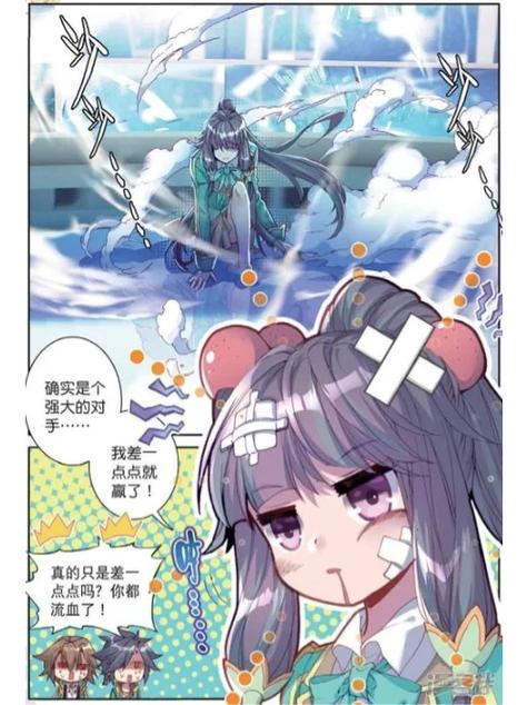 斗罗大陆3无弹窗笔趣阁