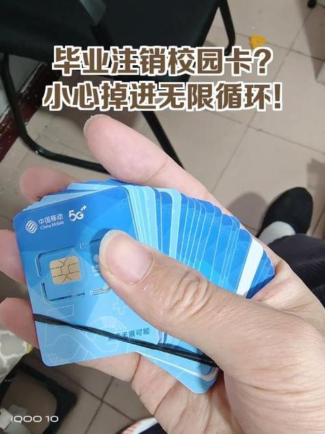 校园卡会不会自动注销
