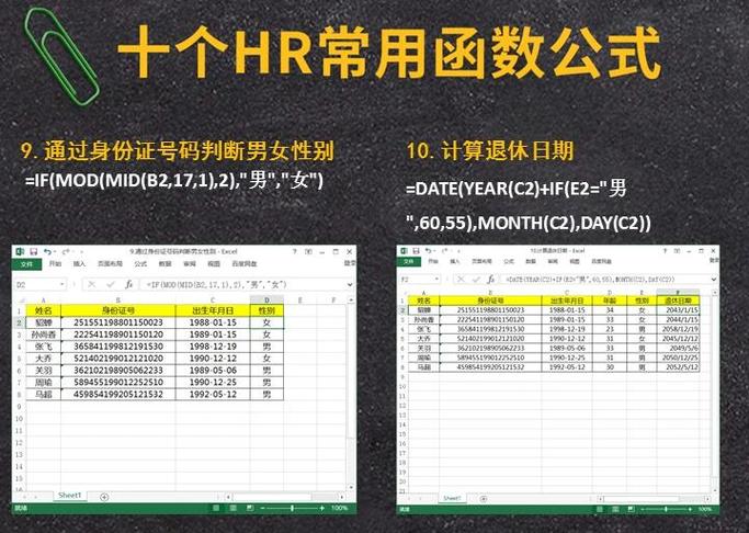 excel函数 f4锁定