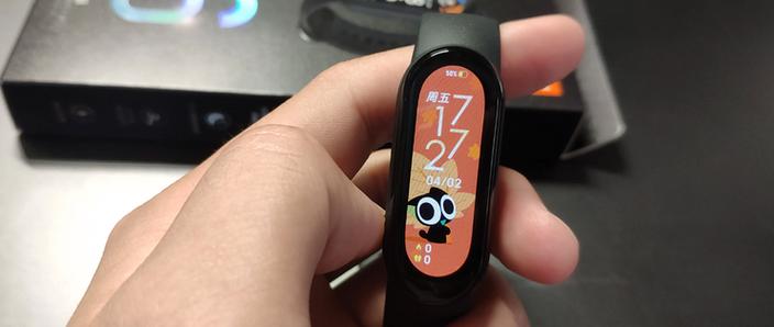 小米手环怎么开飞行模式