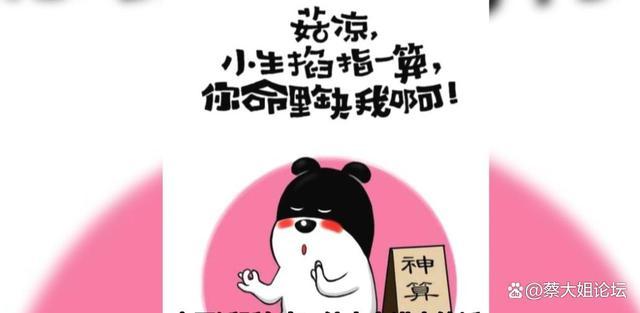 女生说不想动幽默回复