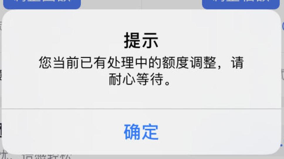 怎么解除银行卡日限额