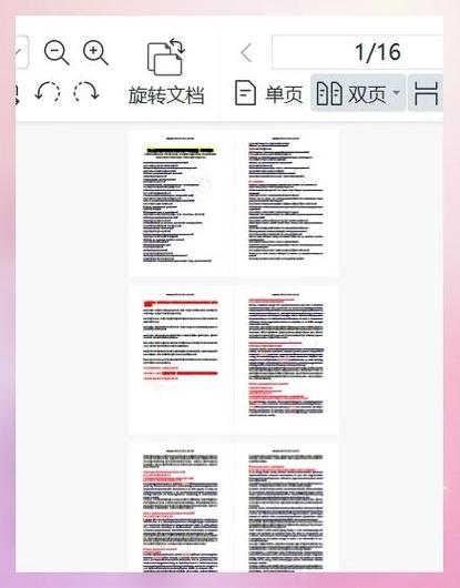 学英语官网答案查阅