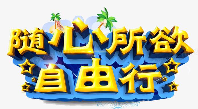 剪映素材库的素材可以随便用吗