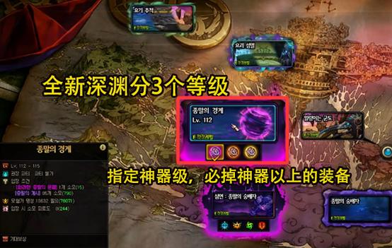 dnf深渊爆的史诗碎片在哪里