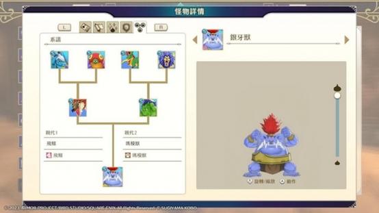 怪兽仙境3攻略