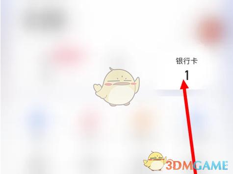 快手极速版提现需要绑定银行卡吗