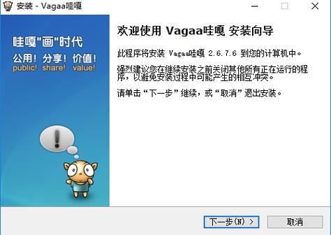 手机现在能用哇嘎吗