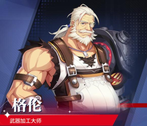 圣域装备修改器
