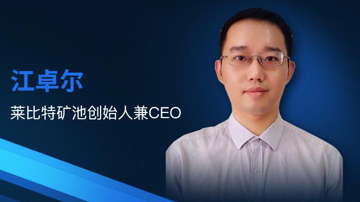 莱比特矿池官网
