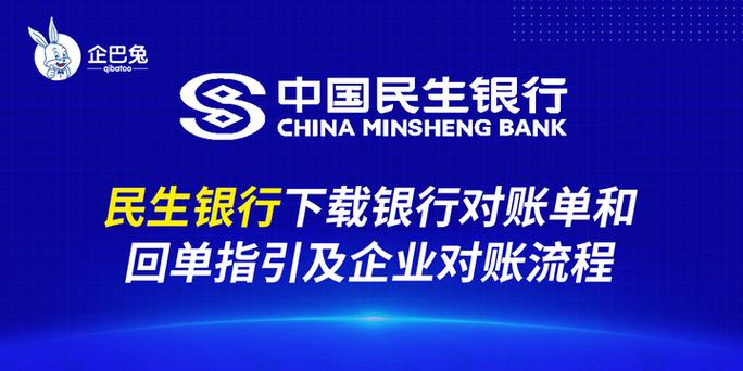 中华民生官方免费下载
