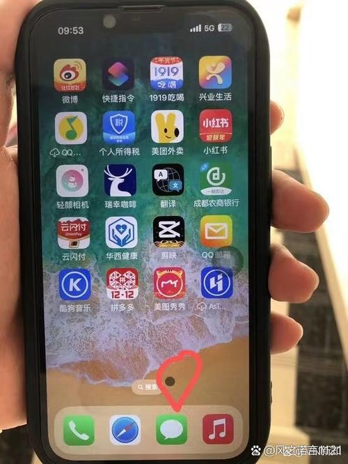 苹果iPhone手机屏幕变暗的原因