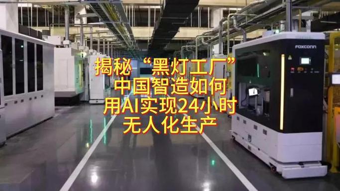 现在还有黑工厂吗