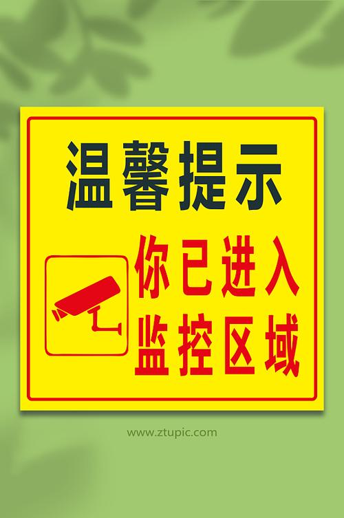 摄像头一闪一闪的是在监控吗