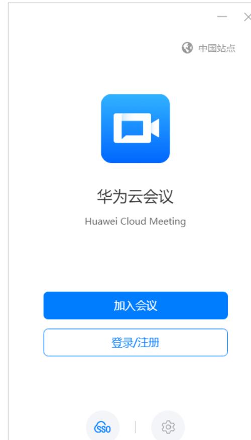 华为会议模式怎么开