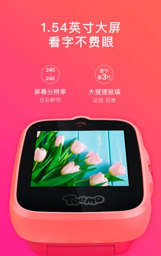 糖猫手表丢了怎么找回