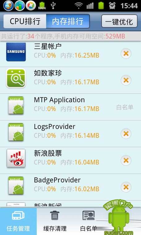 升级安卓系统的软件