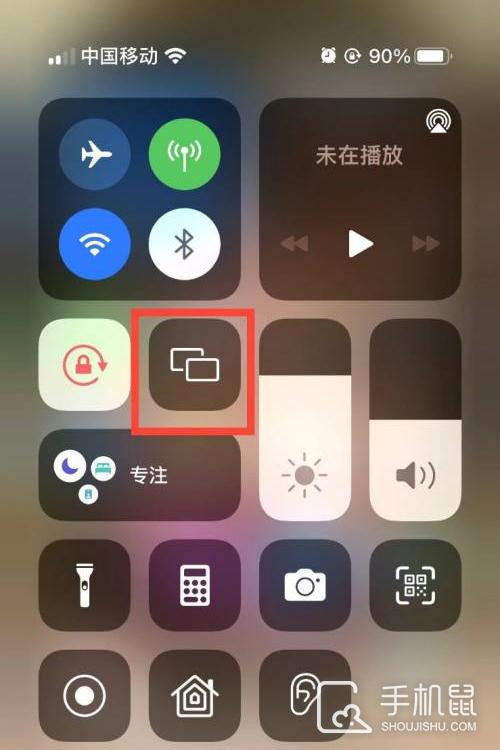 iPhone 12怎么投屏