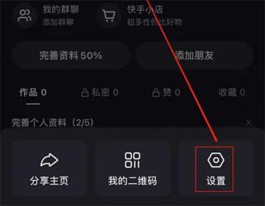 为什么我的快手没有夺宝功能