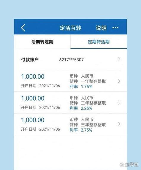 手机银行可以取消定期存款吗