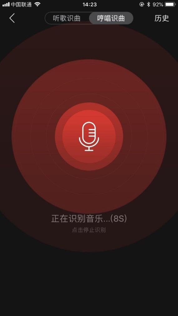 哼歌识曲