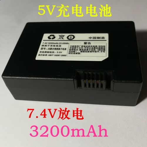 步阳智能门锁怎么充电