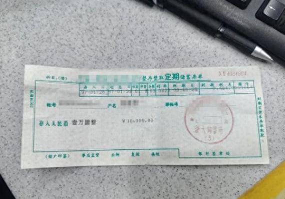 怎么把一万元翻成两万元