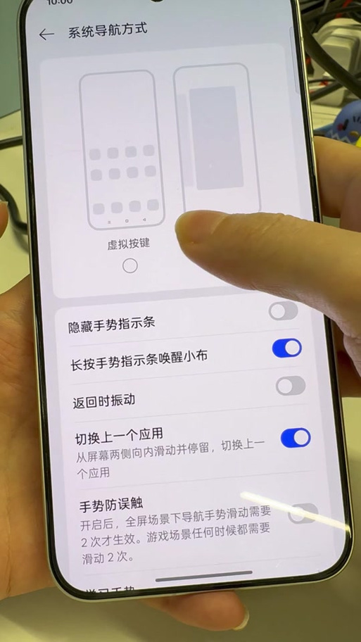 coloros16建议停留在哪个位置