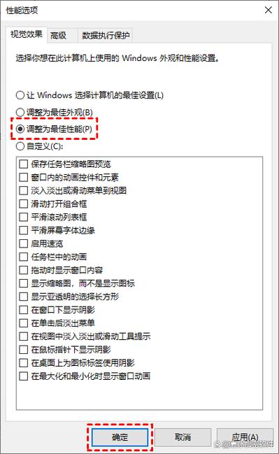 电脑运行卡顿反应慢怎么办