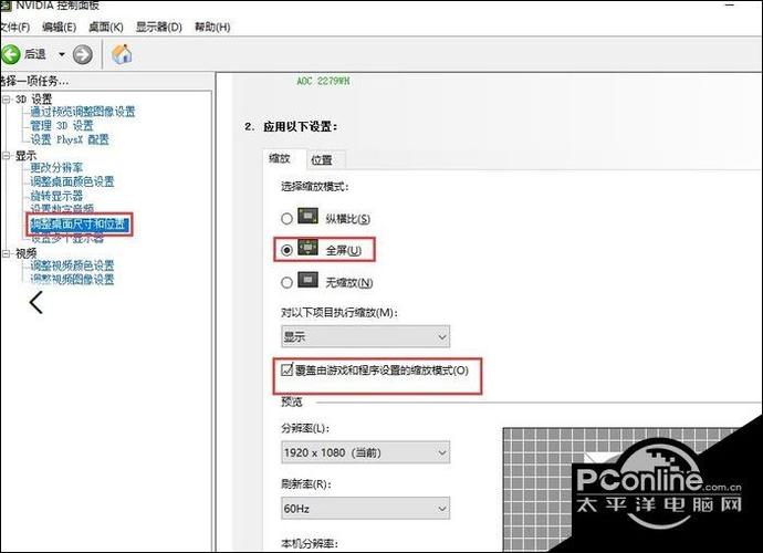 穿越火线界面显示不全怎么办