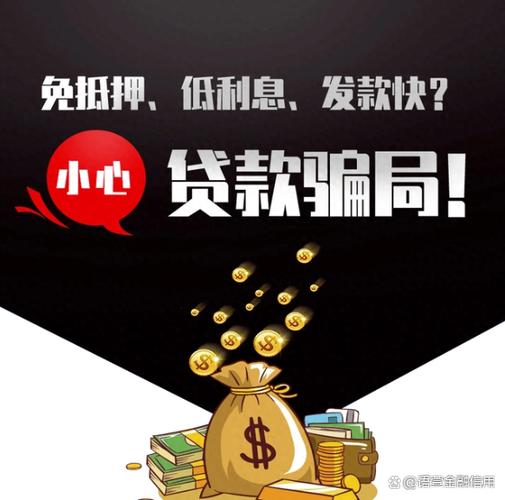 网贷会不会被冻结银行卡