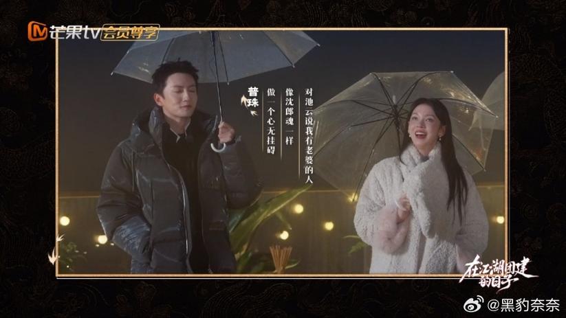陈瑶一年收入多少亿