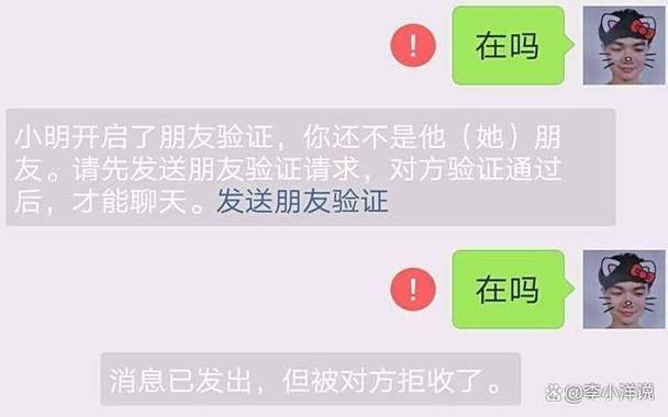 陌陌被拉黑了对方能看到信息吗