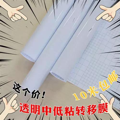 广告纸贴墙上怎么样才能清除干净