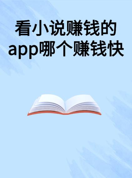 田鼠网apP赚钱是真的吗