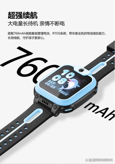 小天才电话手表闹钟在哪里