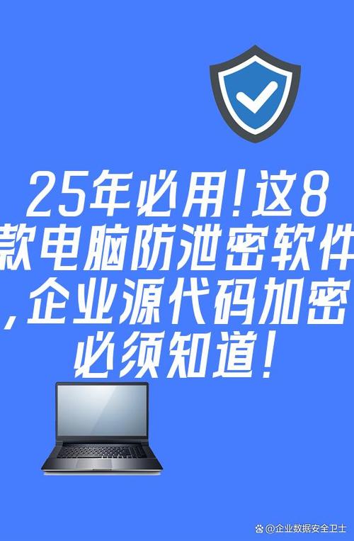 解除软件加密的软件有哪些