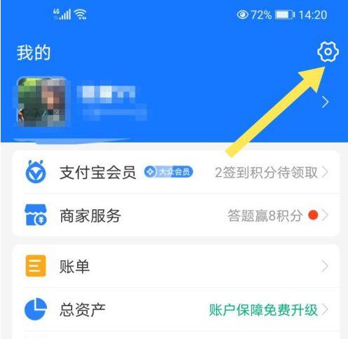 手机号码不用了支付宝怎么办