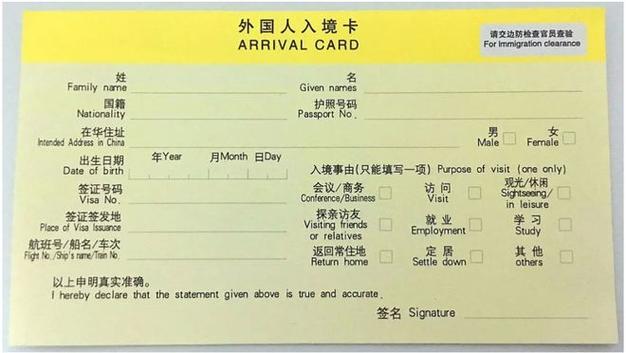 去国外了国内的卡能用吗