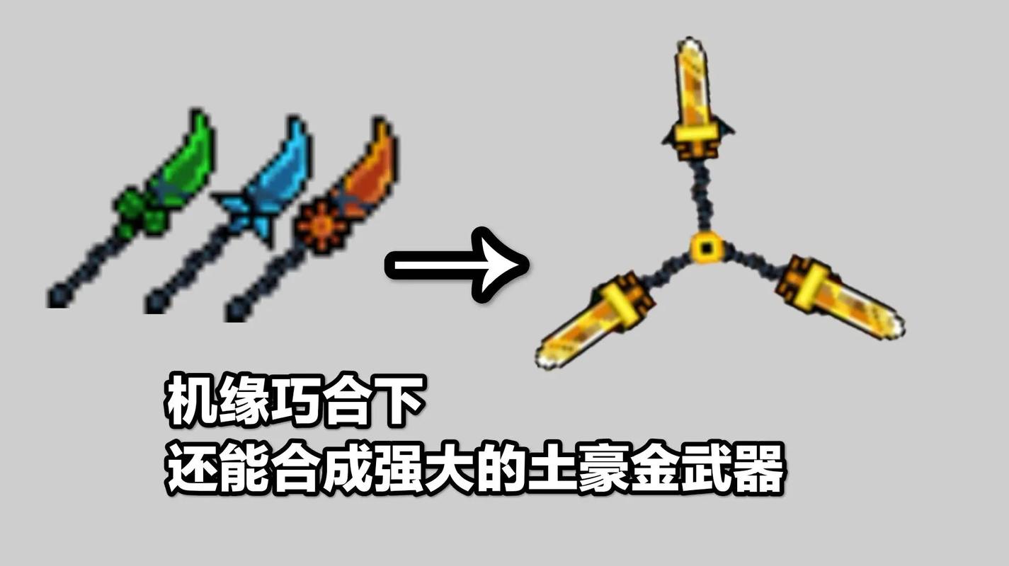 元气骑士修改器澪