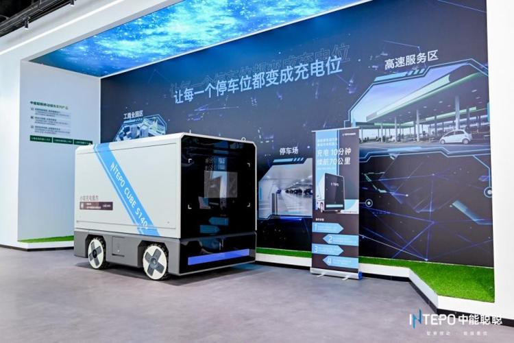新能源汽车移动充电车