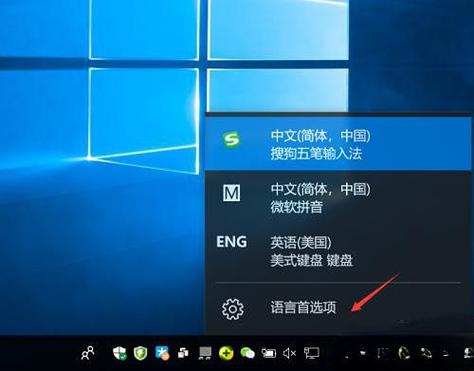怎么将英文系统变成中文系统