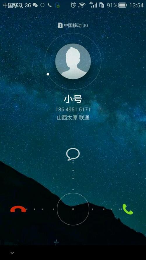 苹果手机屏蔽来电短信还可以收到吗