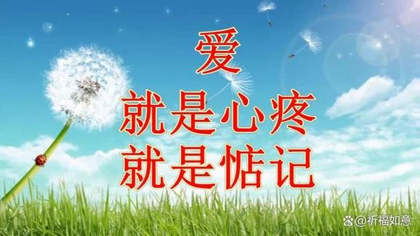 喜欢是心动,爱是心疼
